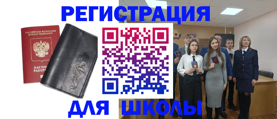 форма 3 в Енисейске